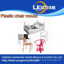 Fabrication de moules fiables pour le nouveau moule de structure en plastique de structure en taizhou Chine